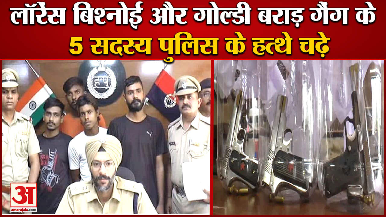 लॉरेंस बिश्नोई