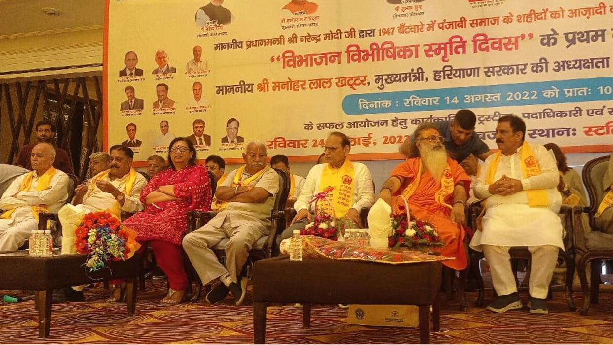 Memorial to be built in Kurukshetra in memory of those martyred in Partition