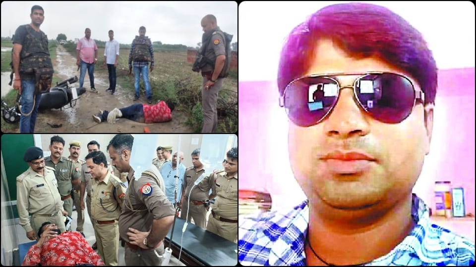 Mainpuri Police accused of killing customer service center operator sent to jail