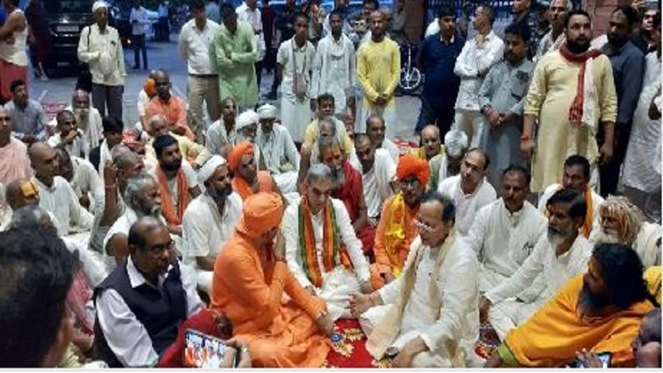 BJP Strategy made in Mathura to defeat Gehlot government in Rajasthan assembly elections