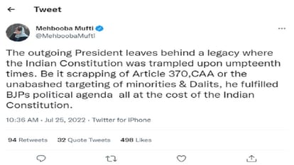 Mehbooba targeted Ramnath Kovind, said- BJP's agenda has been fulfilled in the name of constitution