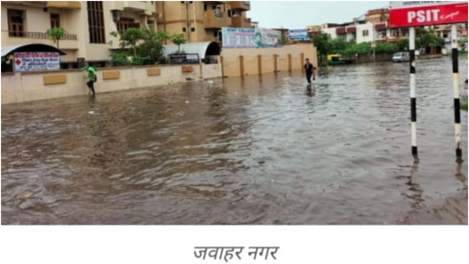 Situation Worsened Due To Rain In Kota Rajasthan