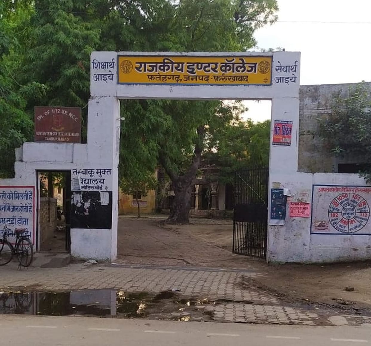 Farrukhabad: Education in government schools handed over to 32 percent teachers