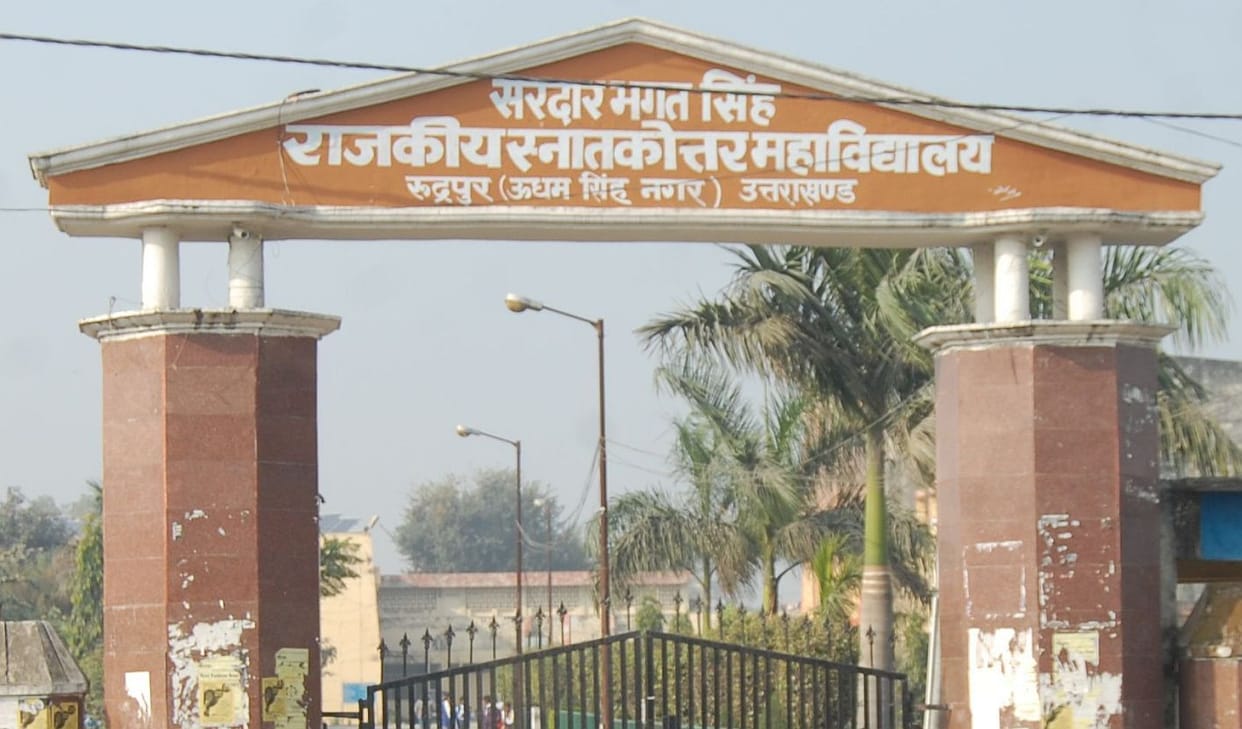 Long wait for Rudrapur College to become the campus of Kumaon University