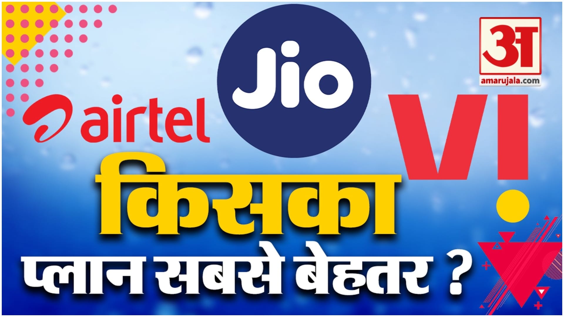 best cheap Recharge Plan Under 100 with unlimited calling and internet
