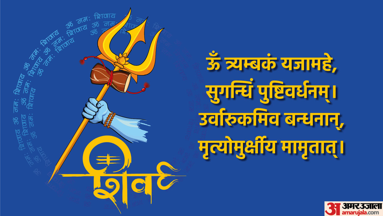 importance rules and benefits of chanting mantra Om Namah Shivay mantra