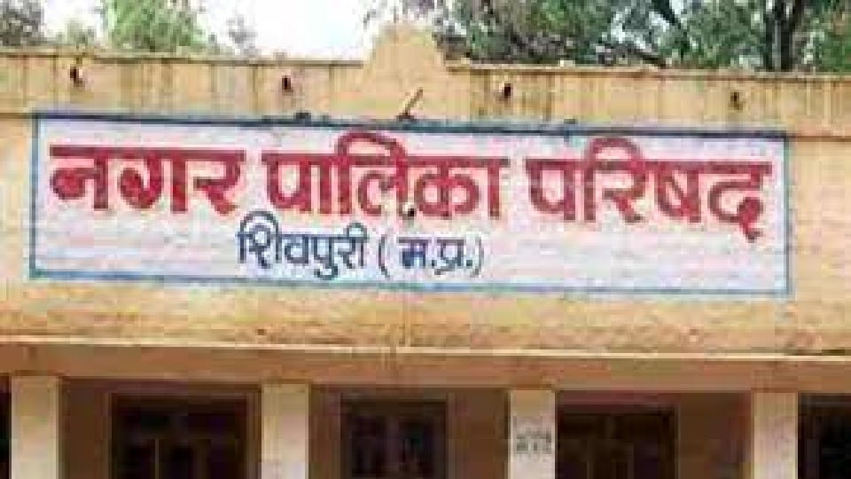 Shivpuri: Election for Shivpuri Municipality President and Vice President on August 3, BJP fears cross voting