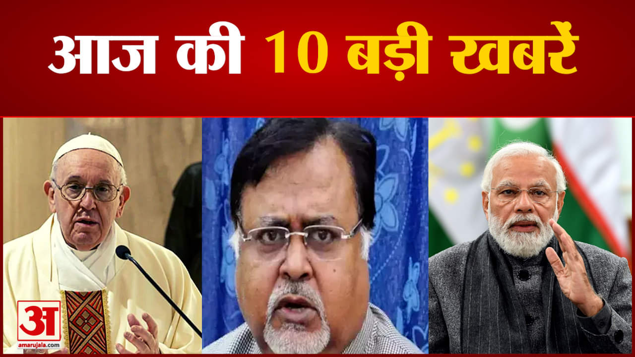 सुपरफास्ट