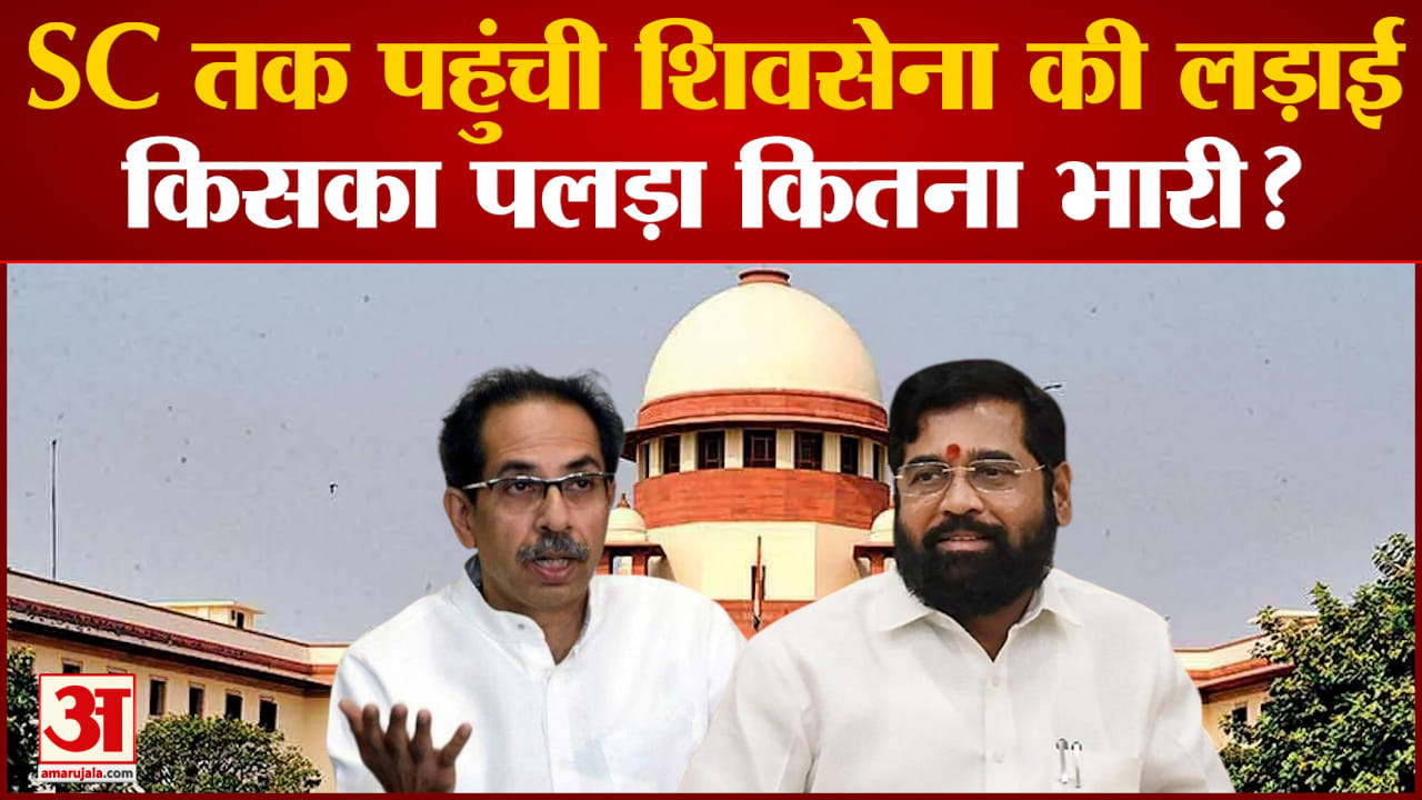 उद्धव ठाकरे
