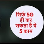 5G AUCTIONS