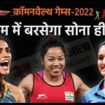 पीवी सिंधु, मीराबाई चानू और मनिका बत्रा