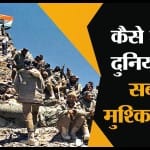 कारगिल वॉर
