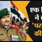 कारगिल वॉर