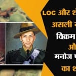 करगिल