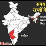 विधानसभा चुनाव