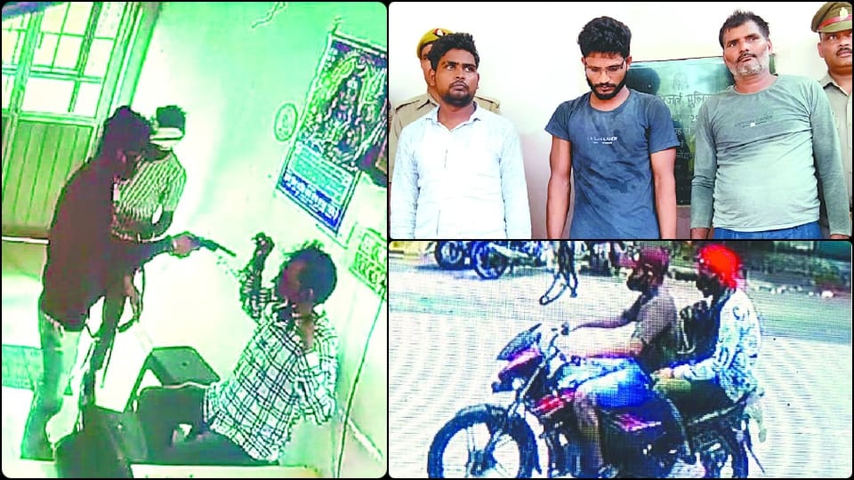 Five accused arrested of robbery case in agra courier company