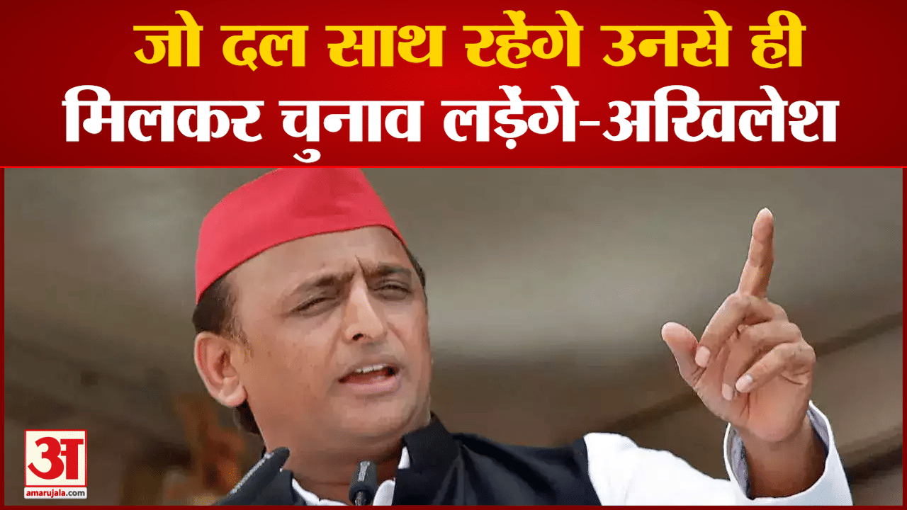 अखिलेश यादव