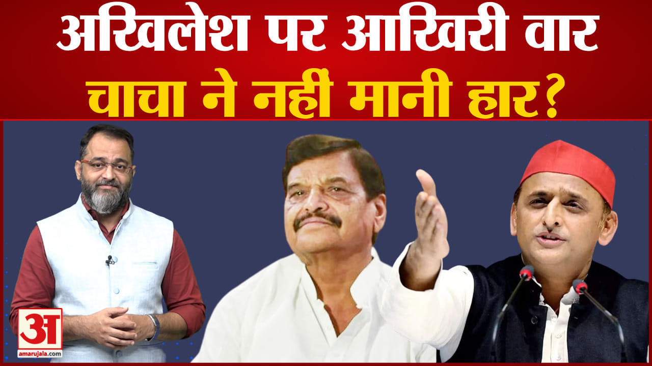 अखिलेश यादव