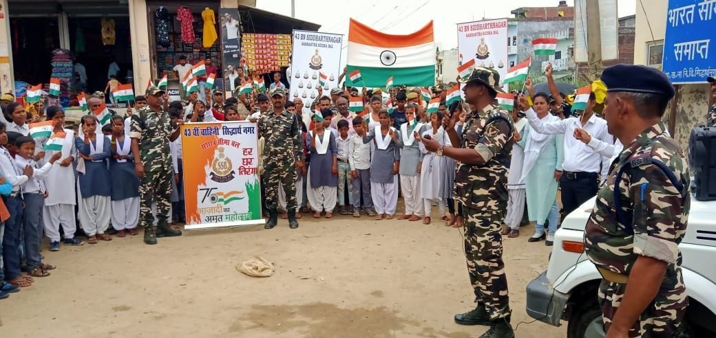 rally organise for ghar ghar tiranga