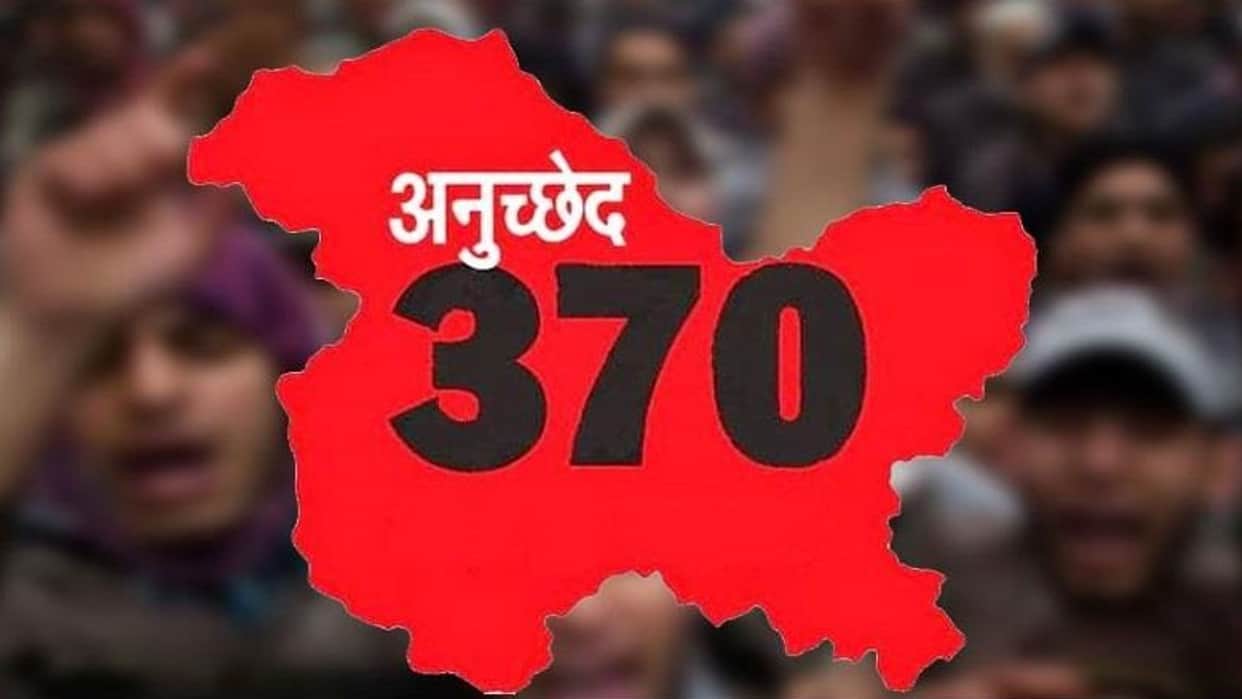 Jammu and Kashmir union territory, Historic Shift in Status