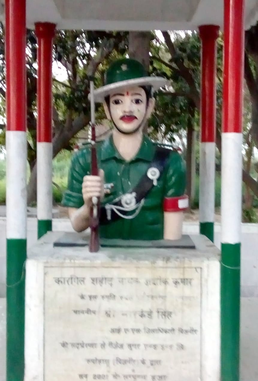 People forgot the martyrdom of Ashoka, the martyr memorial was deserted