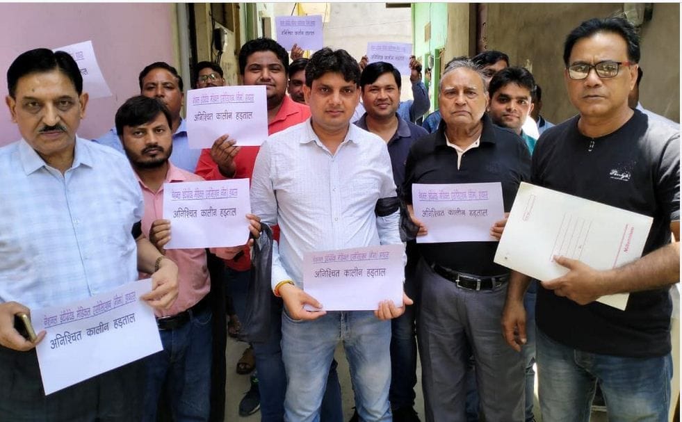 Hathras: Ayush and Unani doctors on strike in protest against the action