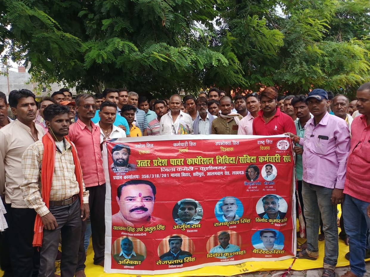 protested to electricity worker