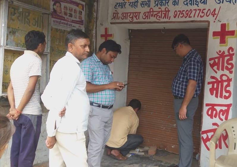 Hathras: Sai Medical Store seized, notice pasted