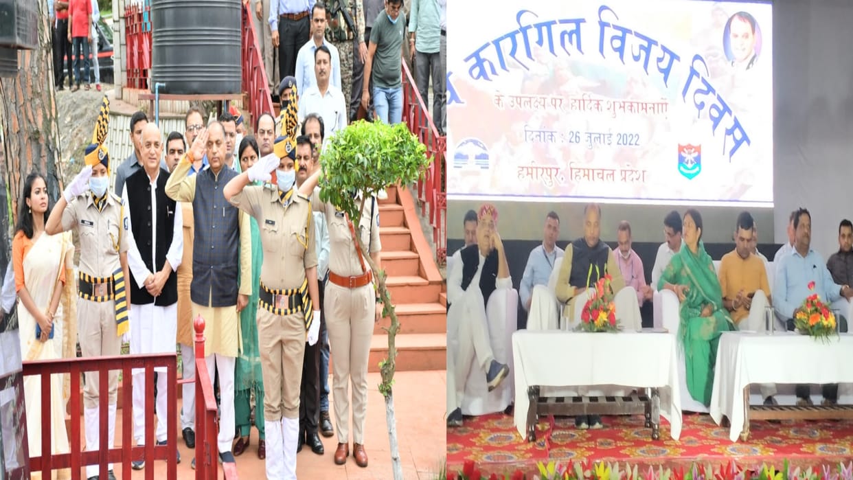 Kargil Diwas: CM Jairam said that decision will be taken on the proposal to build a martyr memorial in Hamirpu