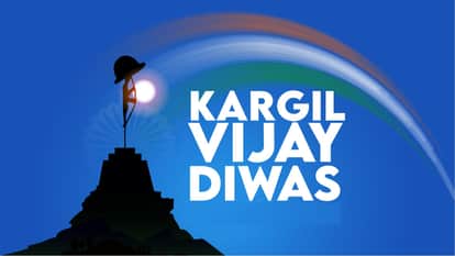 करगिल विजय दिवस