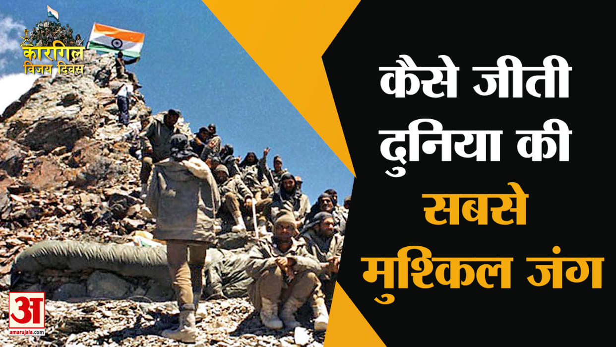 24 years of Kargil war: know the timeline of 1999 kargil war