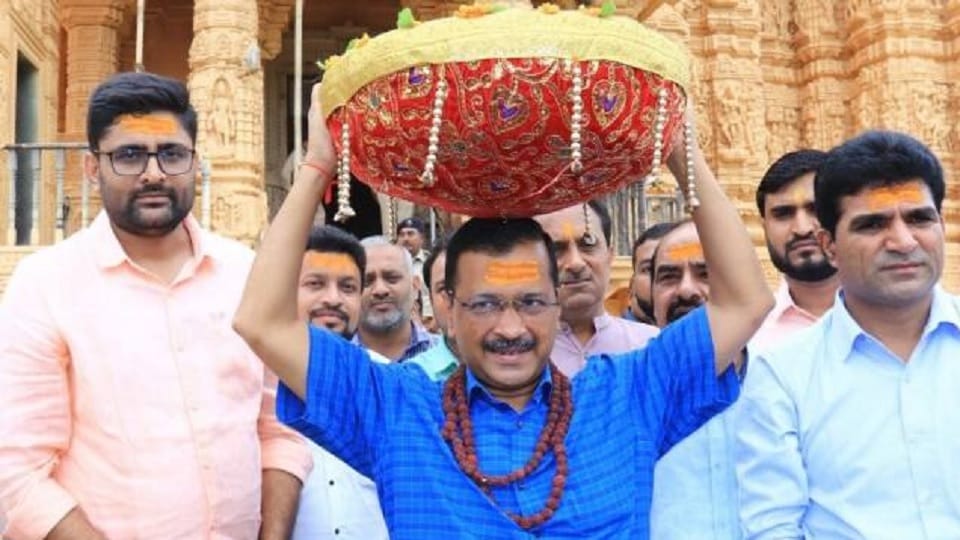 Arvind Kejriwal Visit Gujarat: Delhi CM Offer Prayers At Somnath Temple Today News In Hindi