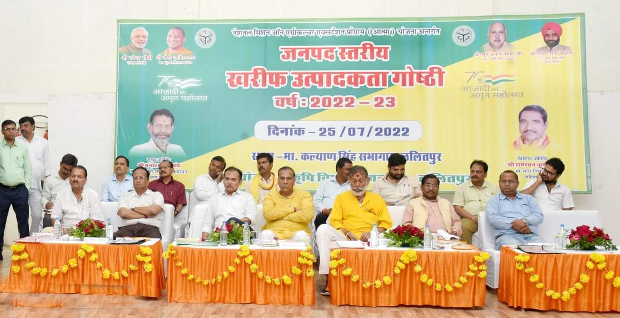 Provide fertilizers to farmers as per their need