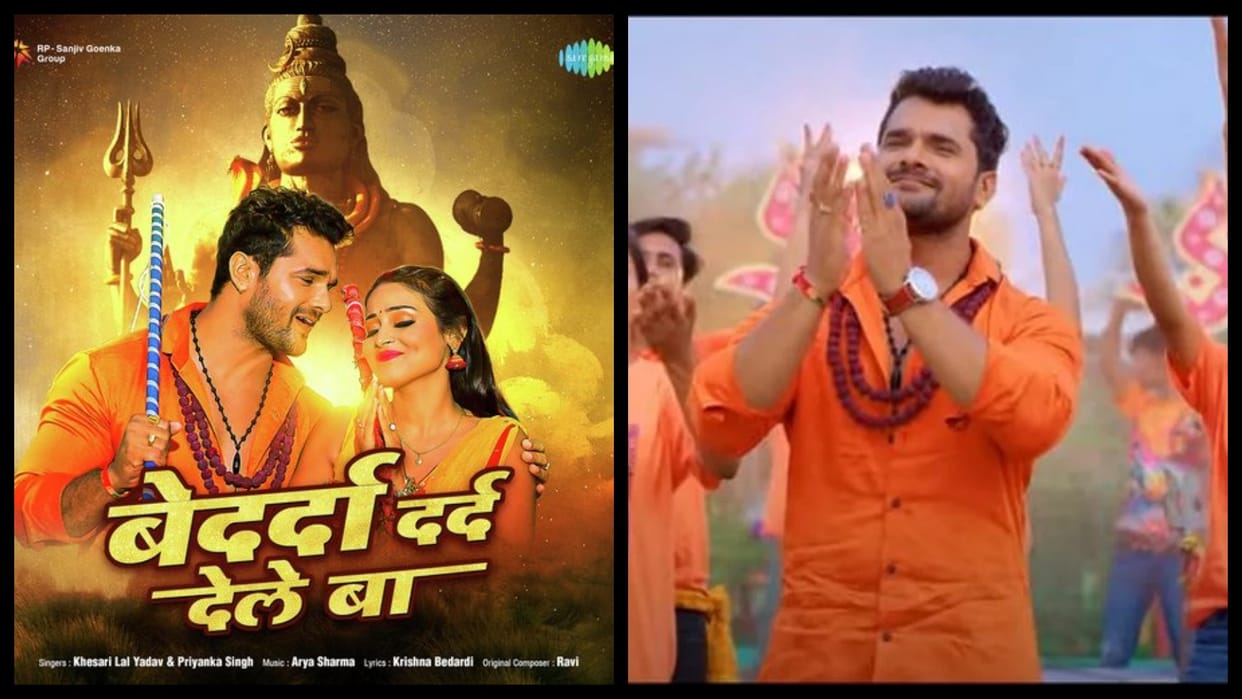 Bhojpuri: Khesari lal Yadav new kanwar song bedarda dard dele ba getting viral on you tube