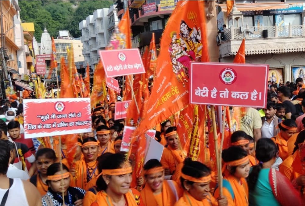 Sawan Shivratri 2022: Cabinet Minister Rekha Arya raise Kanwar with Beti Bachao Beti Padho Sankalp in Haridwar