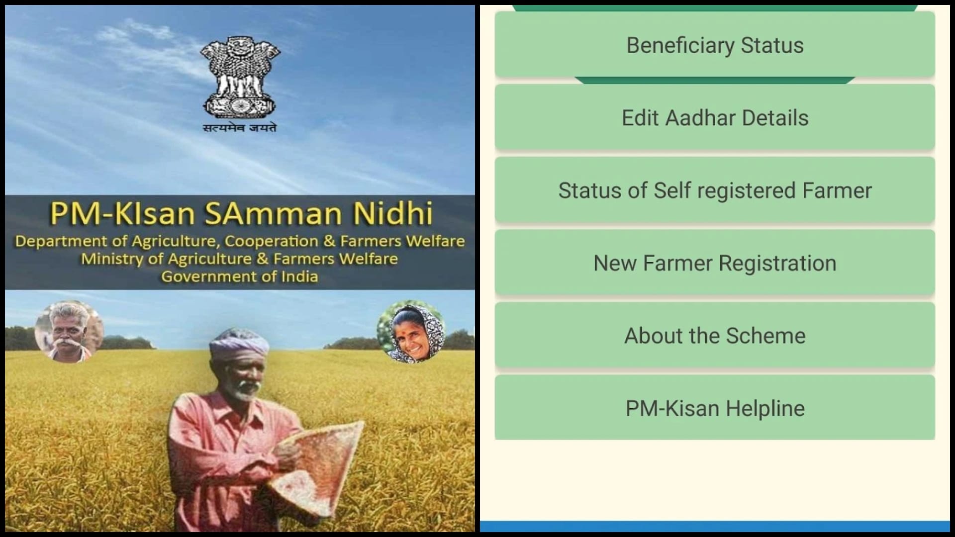Best App For Farmers In India Know Kisan Samman Nidhi App Benefits In Hindi