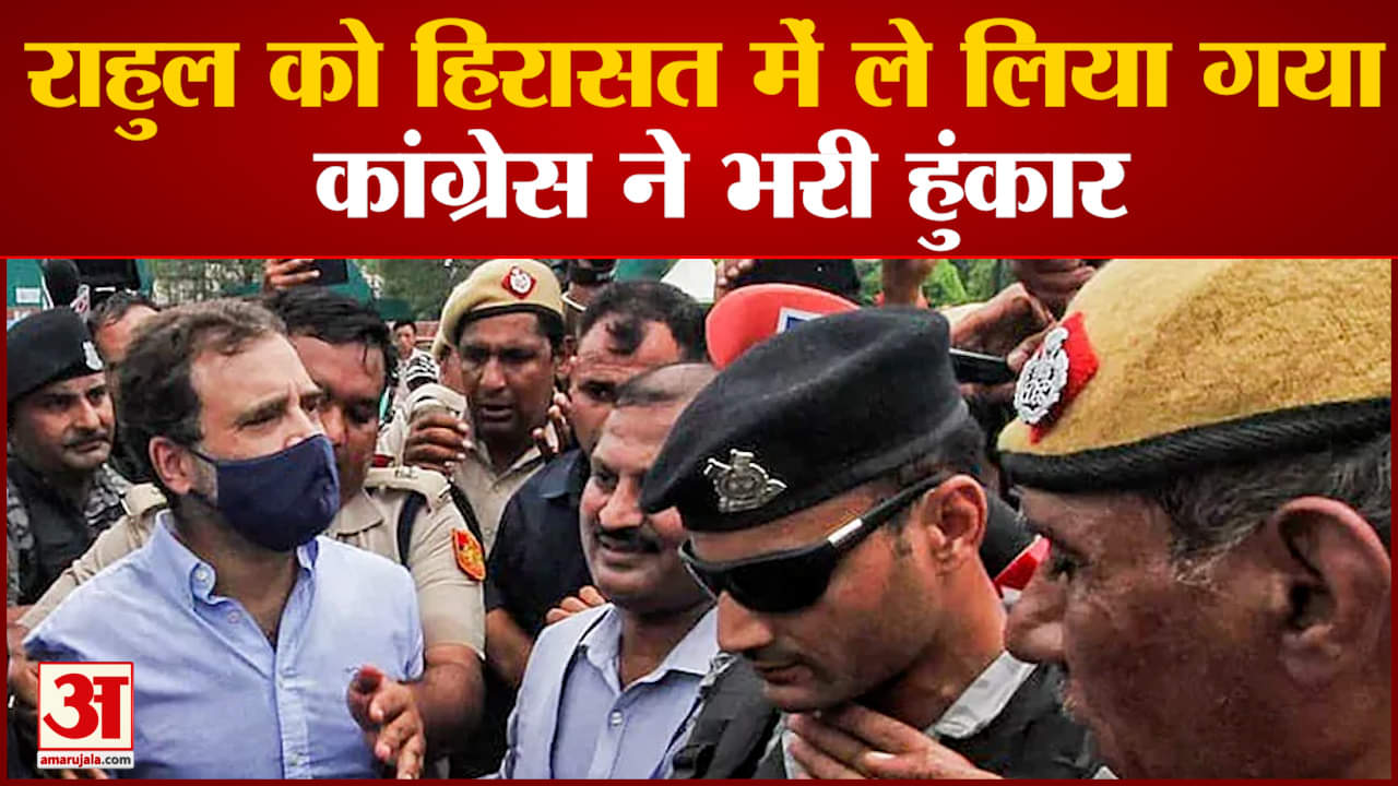 राहुल गांधी