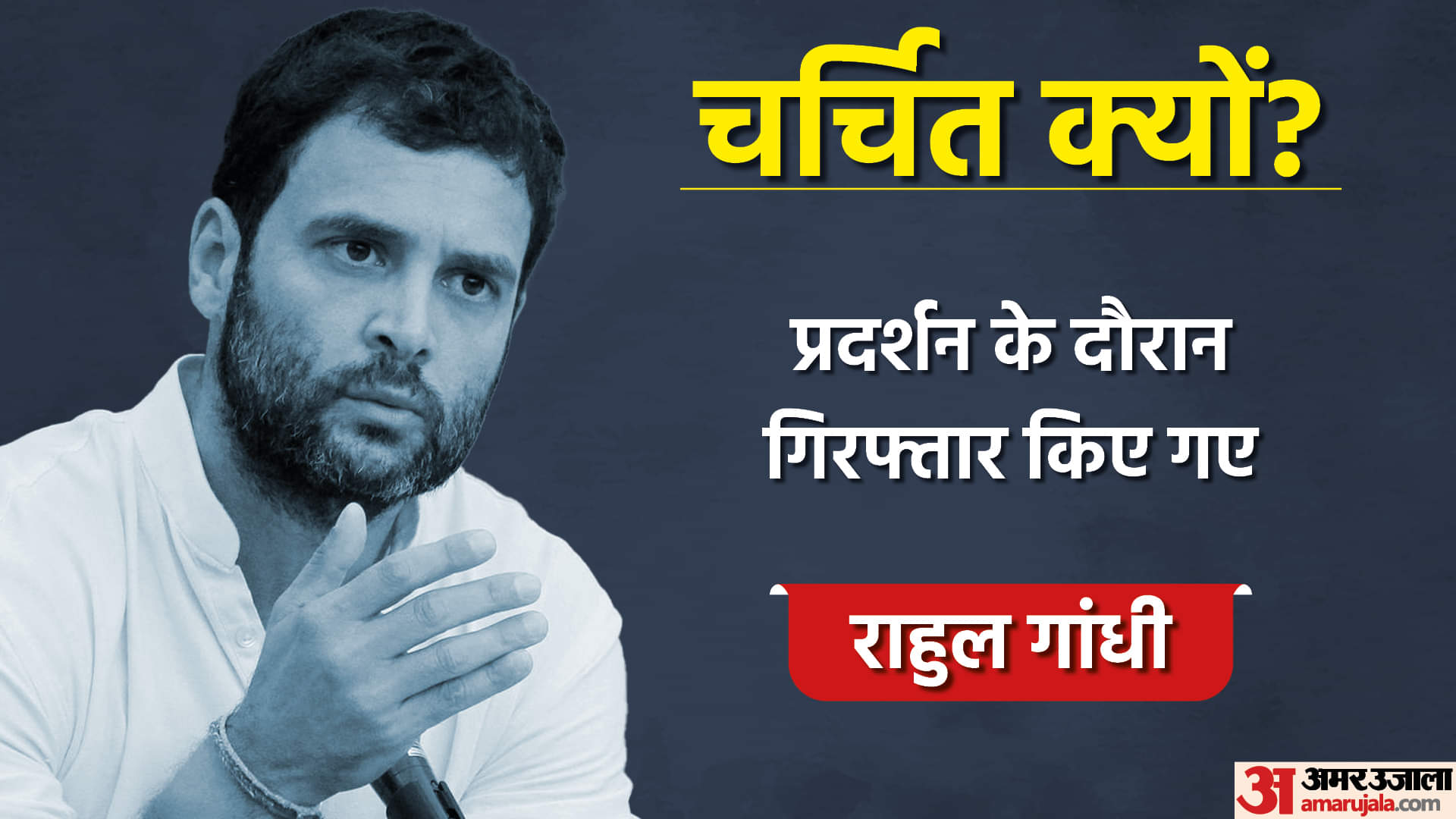 Faces Of The Day Sonia Gandhi ED Office Ranveer Singh FIR Neeraj Chopra Ruled Out