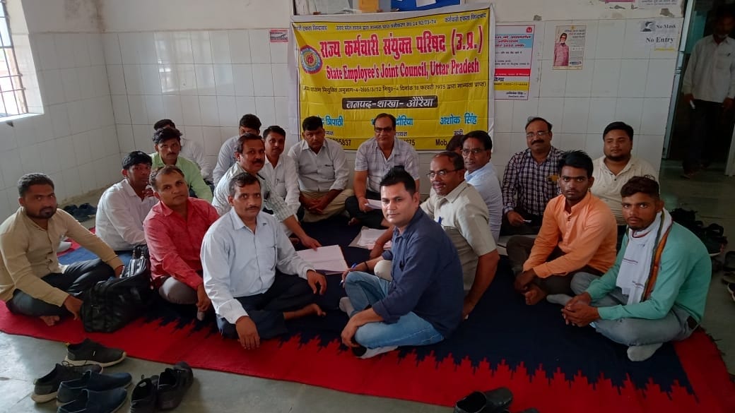 Auraiya: Health workers will boycott work for two hours from today