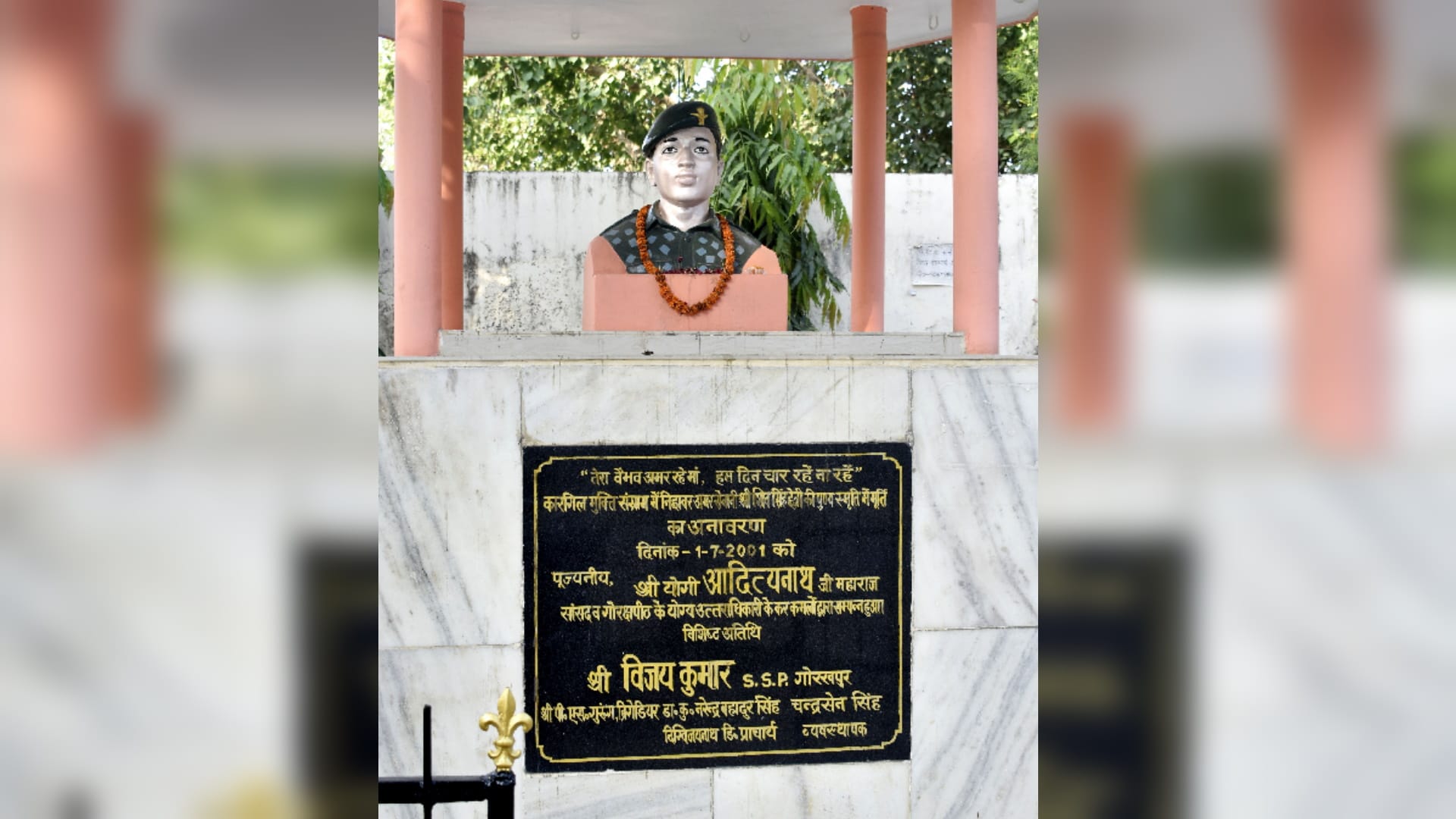 Kargil Vijay Diwas speciel story on Shiv Singh Chhetri and gautam gurung