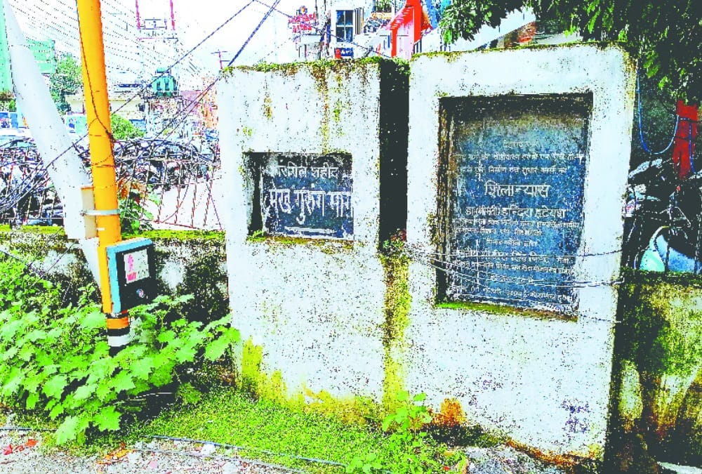 Kargil Vijay Diwas 2022: Martyrs Memorial Negligence in Dehradun