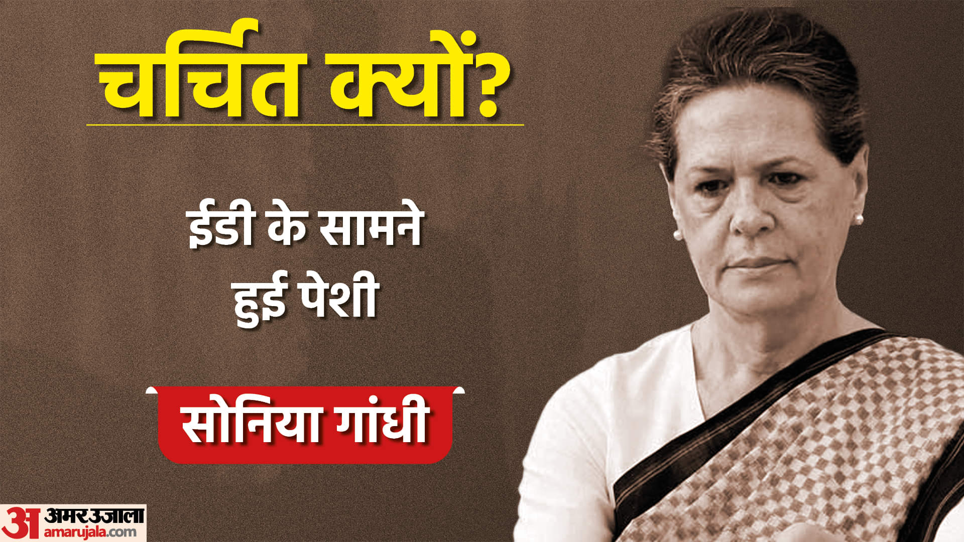 Faces Of The Day Sonia Gandhi ED Office Ranveer Singh FIR Neeraj Chopra Ruled Out