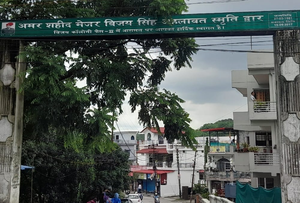 Kargil Vijay Diwas 2022: Martyrs Memorial Negligence in Dehradun