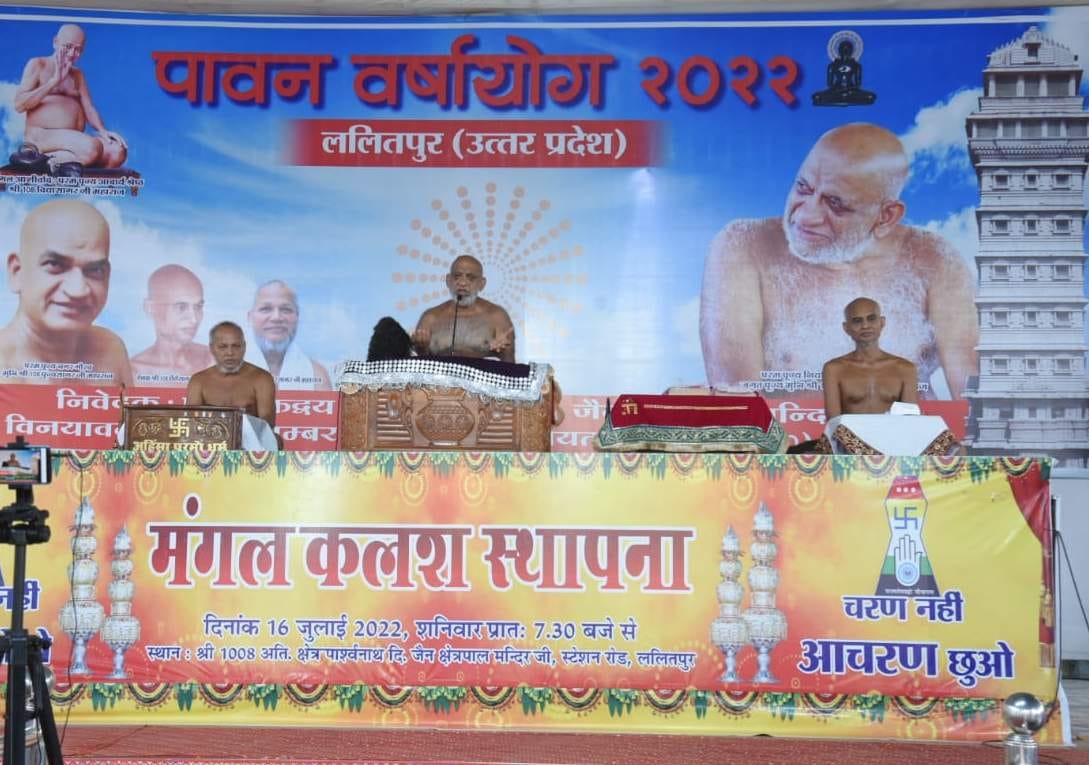 shubrat sagar ji maharaj