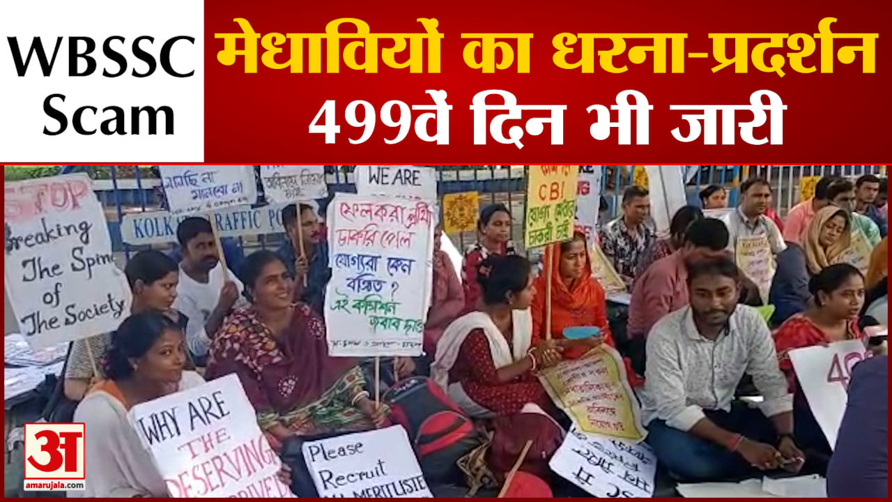 पश्चिम बंगाल