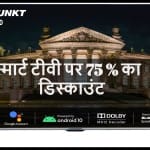 Blaupunkt tv offer