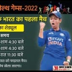 भारतीय महिला क्रिकेट टीम की कप्तान हरमनप्रीत कौर