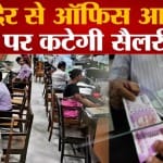 दयाशंकर