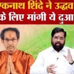 एकनाथ