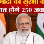पीएम मोदी